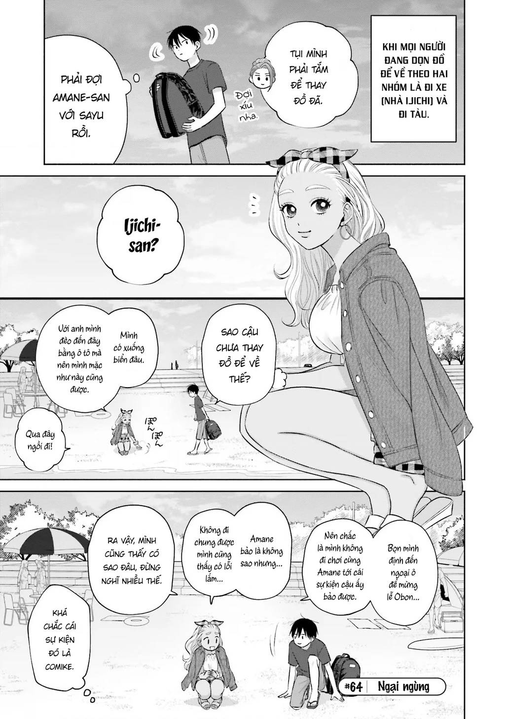 Gyaru Không Thể Tử Tế Với Otaku Ư? Chương 12 Page 22