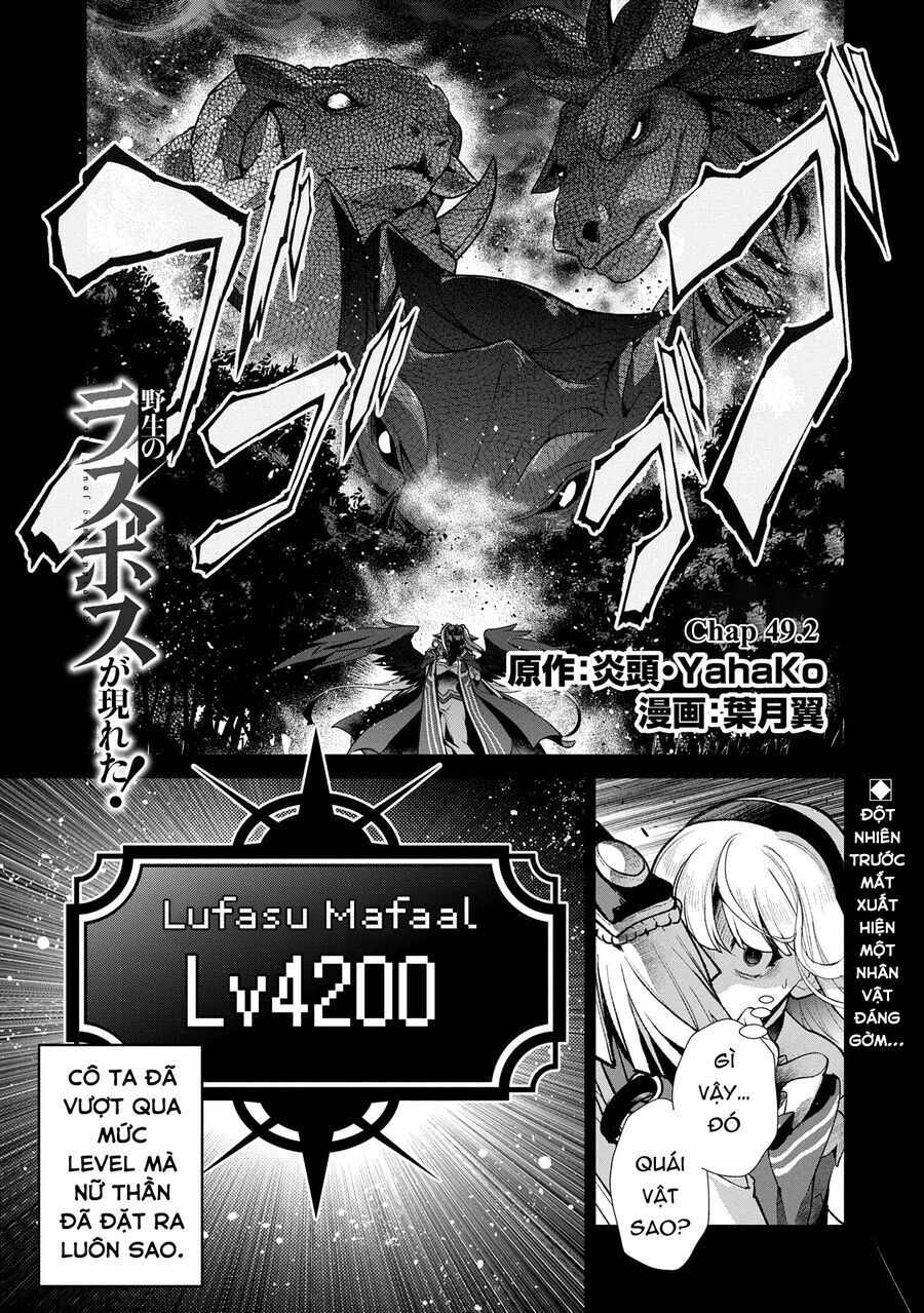 Yasei No Last Boss Ga Arawareta Chương 49.2 Page 5