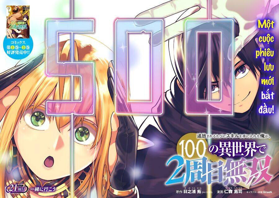 Tsuihousareru Tabi Ni Skill Wo Te Ni Ireta Ore Ga, 100 No Isekai De 2-Shuume Musou Chương 21 Page 3