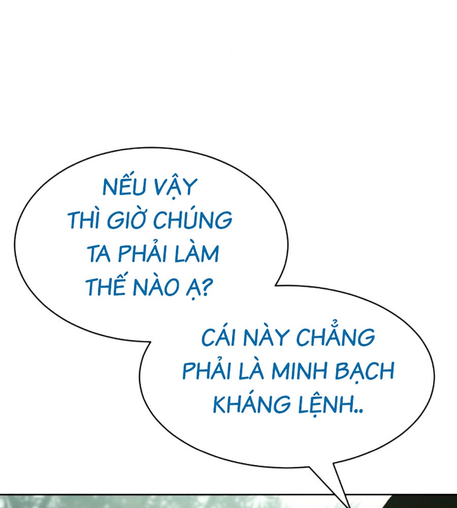 Đặc Vụ Thế Thân Chương 78 Page 34