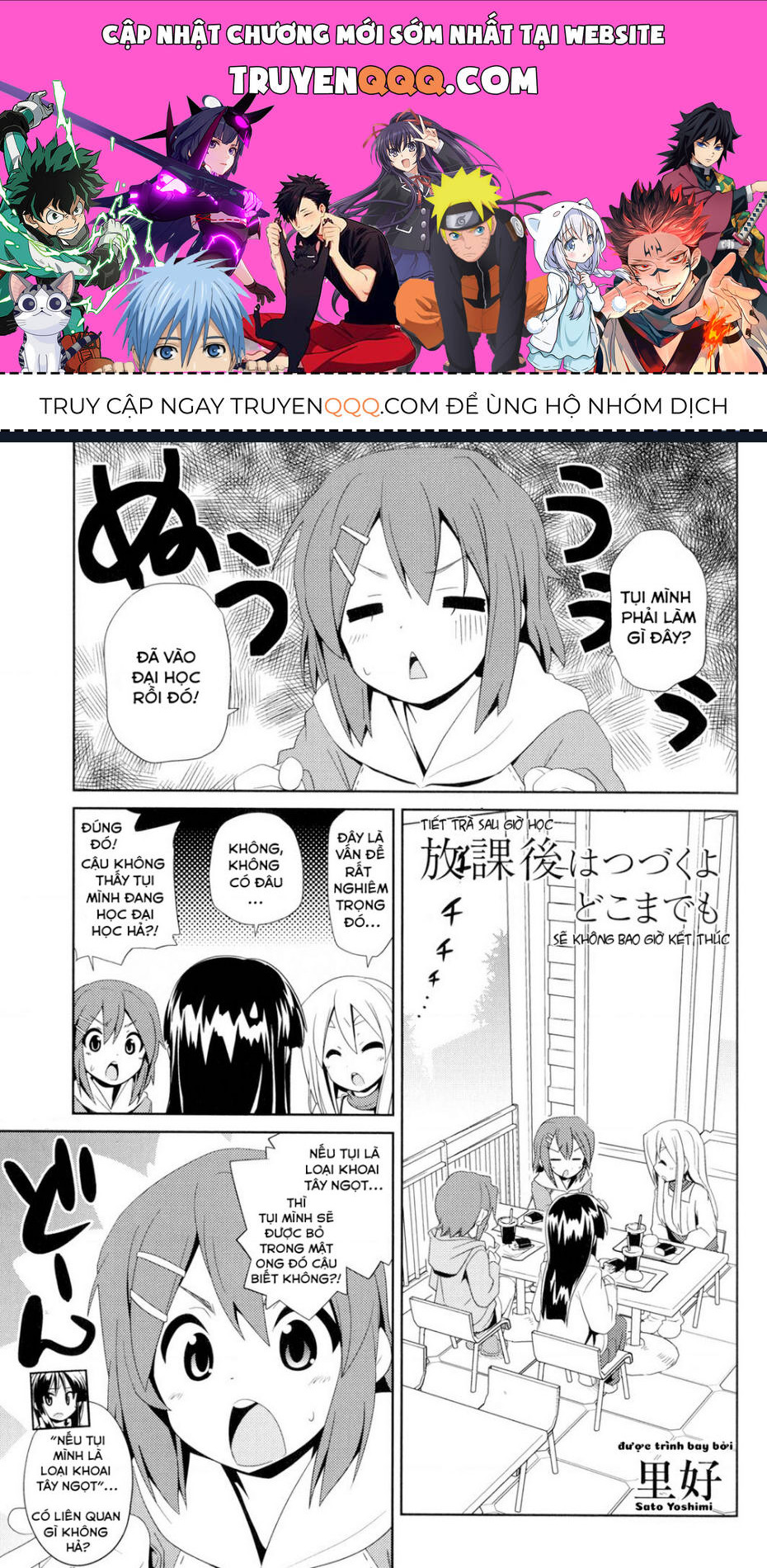 K-On! Story Anthology Comic Chương 5 Page 1