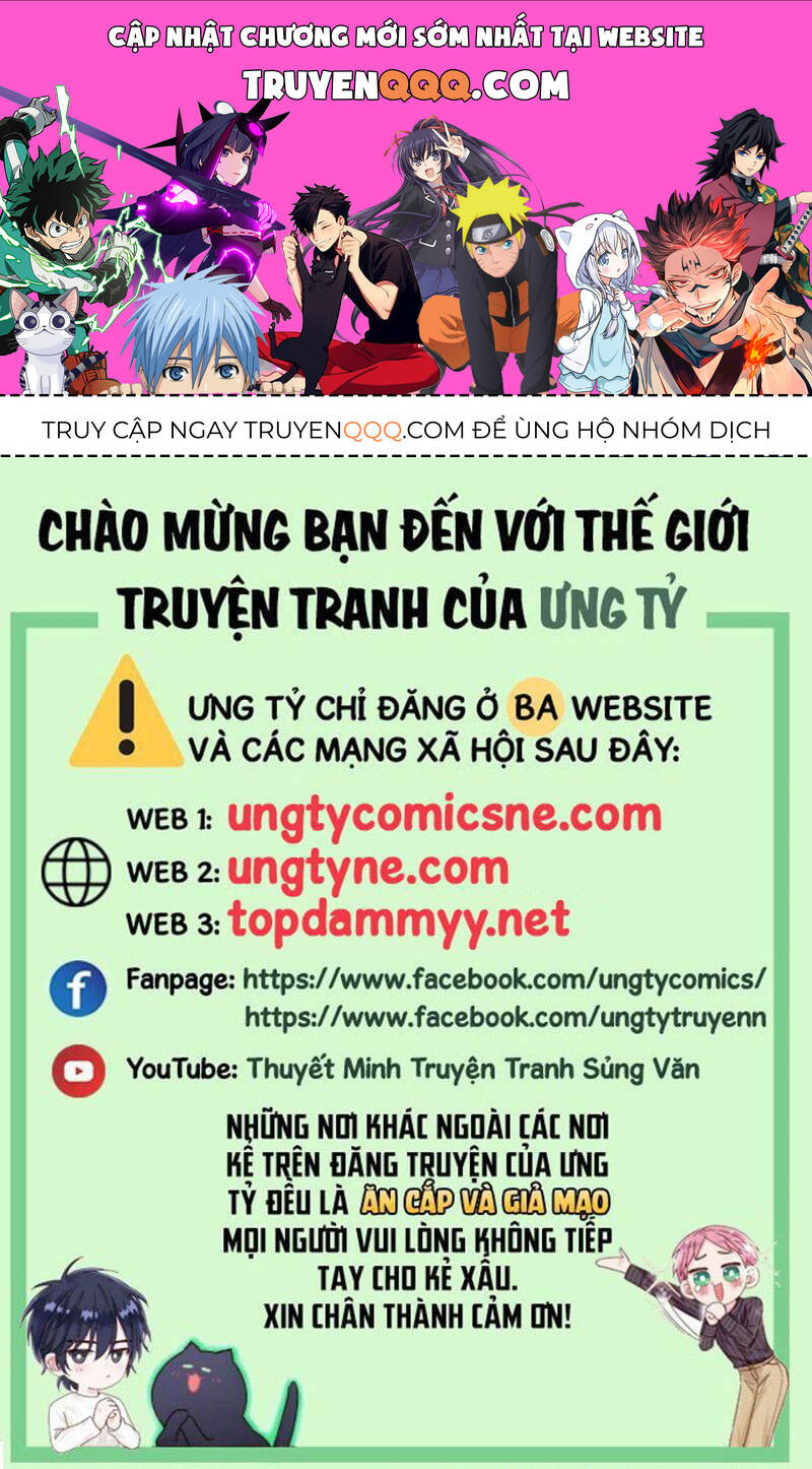 Khốn Thú Chi Nhiễm Chương 49 Page 1