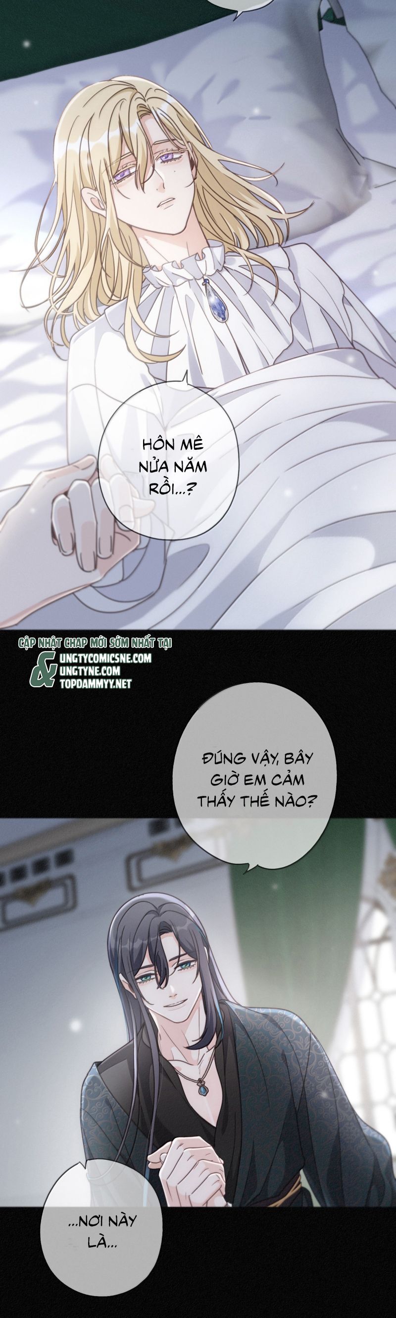 Khốn Thú Chi Nhiễm Chương 52 Page 3