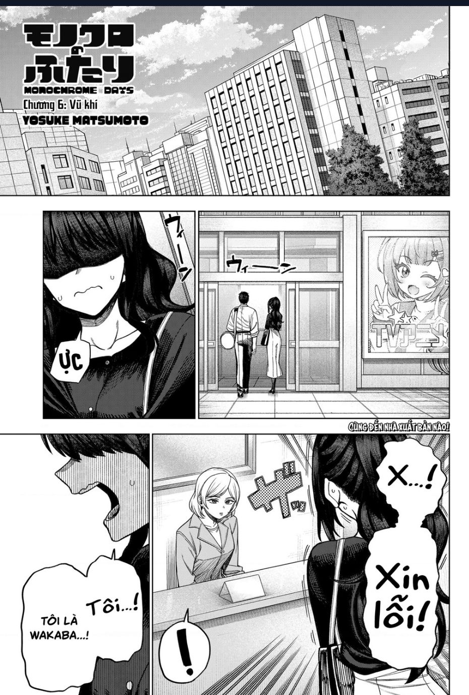 Monochrome Days Chương 6 Page 2