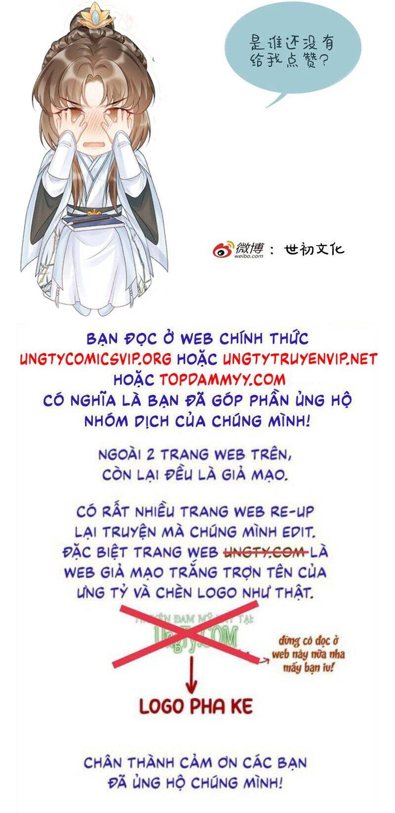 Bệnh Trạng Dụ Dỗ Chương 101 Page 34