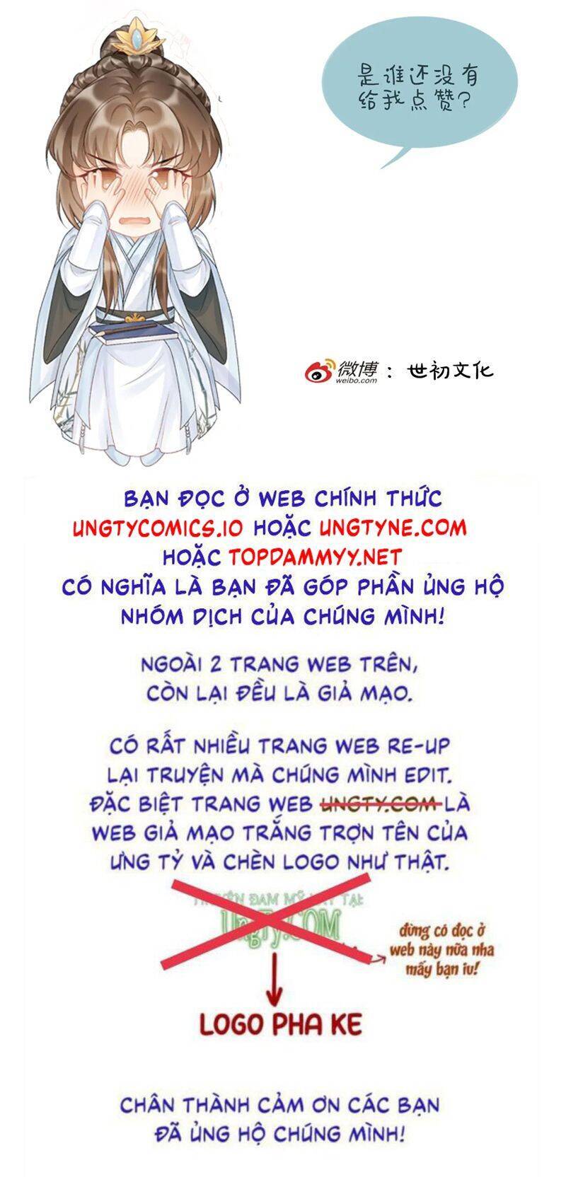 Bệnh Trạng Dụ Dỗ Chương 106 Page 31