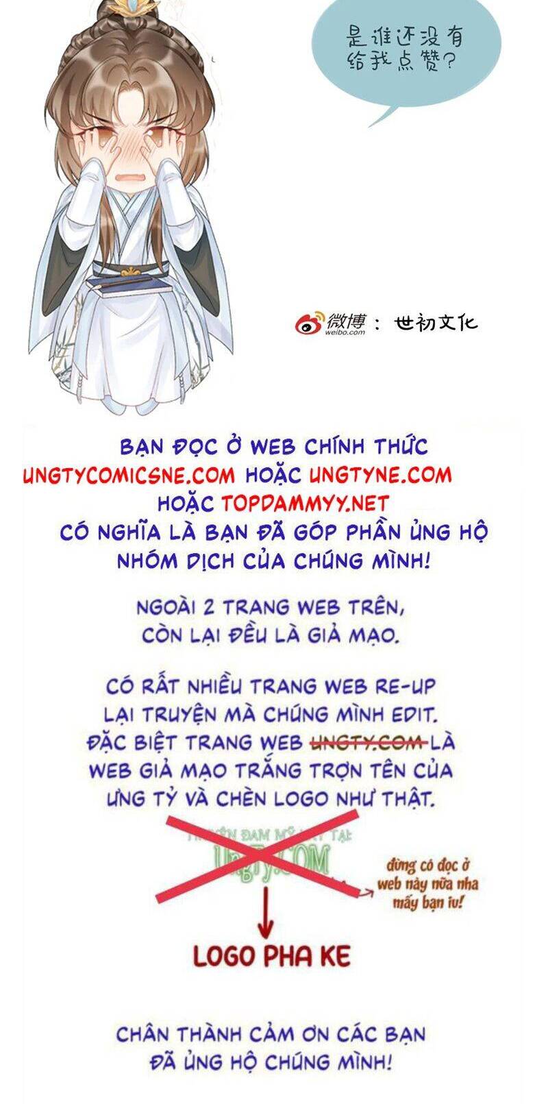 Bệnh Trạng Dụ Dỗ Chương 111 Page 26