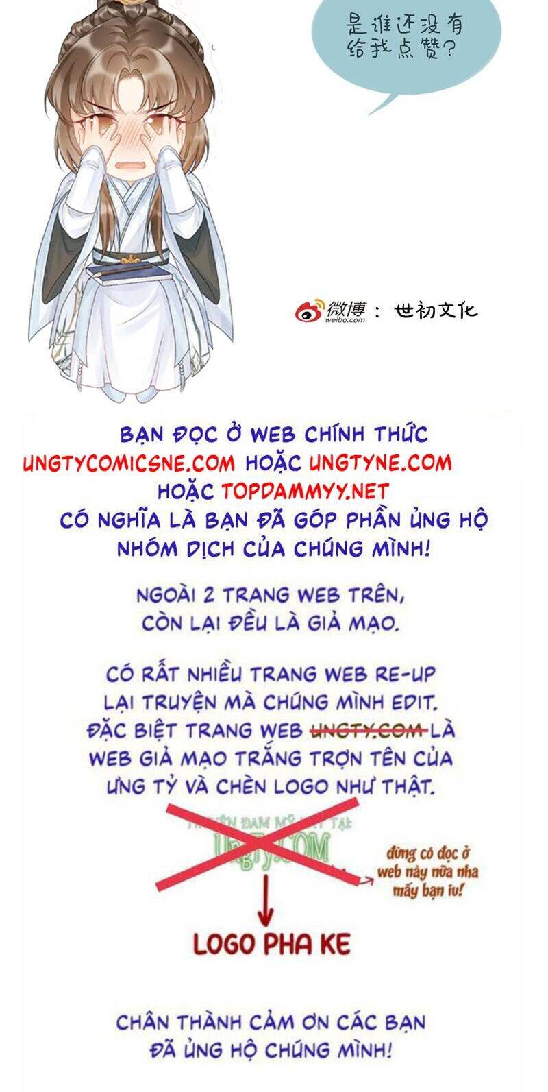 Bệnh Trạng Dụ Dỗ Chương 115 Page 26