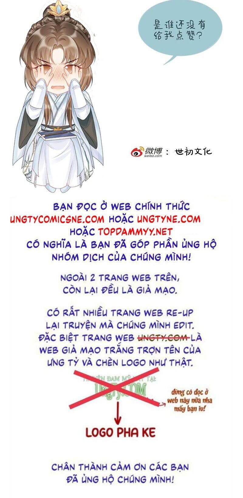 Bệnh Trạng Dụ Dỗ Chương 116 Page 22