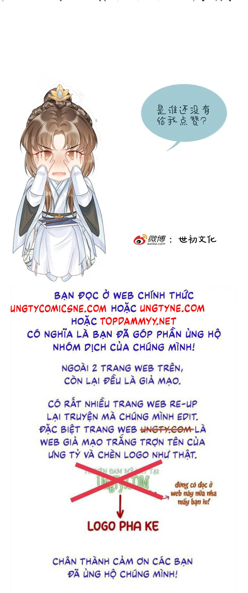 Bệnh Trạng Dụ Dỗ Chương 117 Page 25