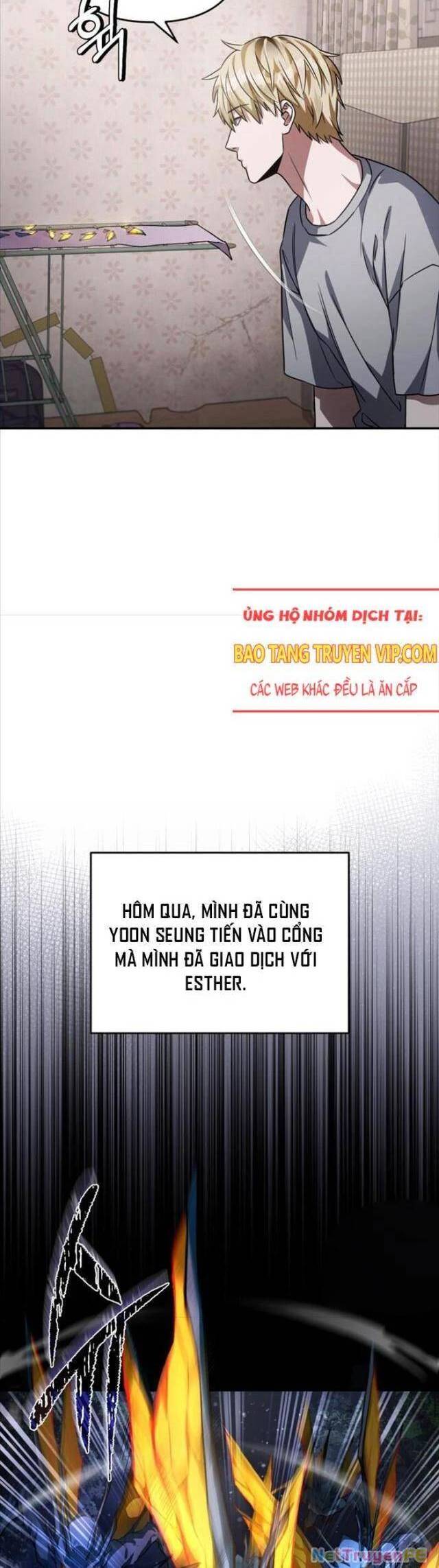 Huyễn Tượng Thợ Săn Tại Dị Giới Chương 17 Page 3