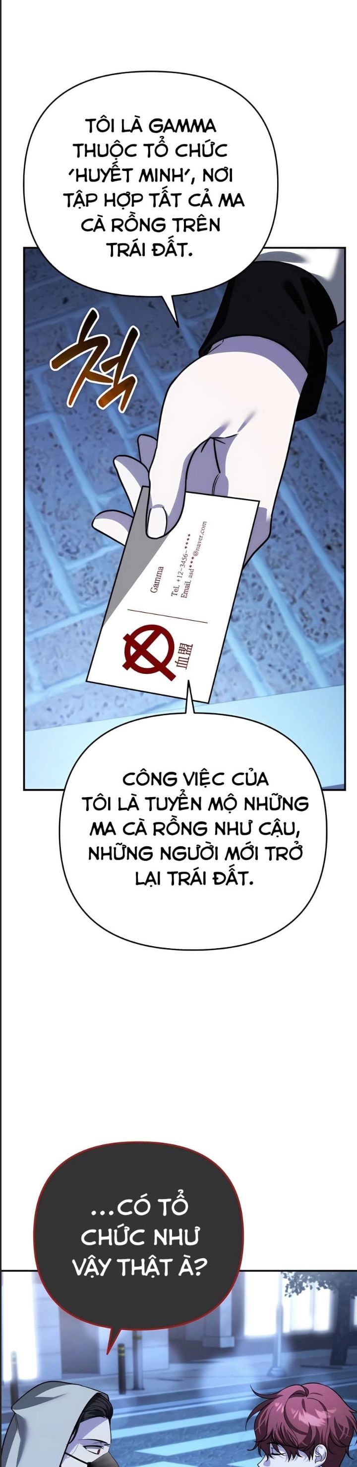 Bản Ngã Của Tôi Là Thợ Săn Dị Giới Chương 16 Page 42