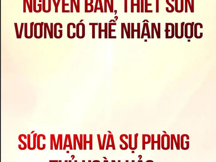 Ám Sát Tuyển Thủ Học Viện Chương 29 Page 194