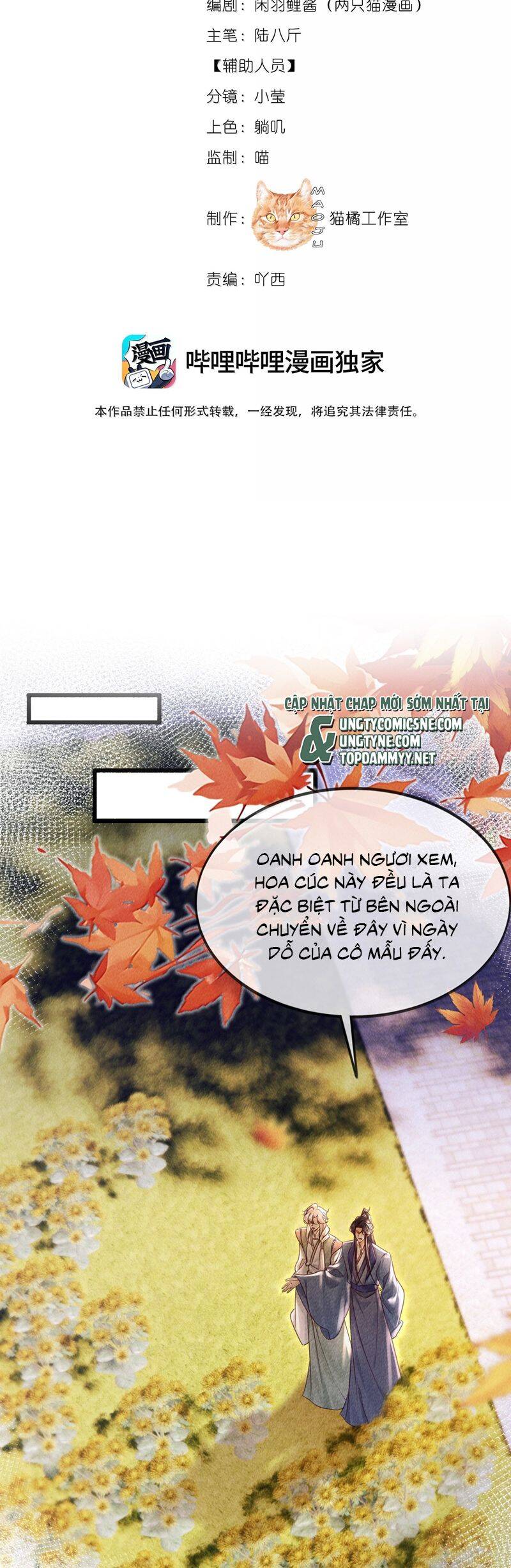 Nam Chủ Vì Sao Quyến Rũ Ta Chương 41 Page 3