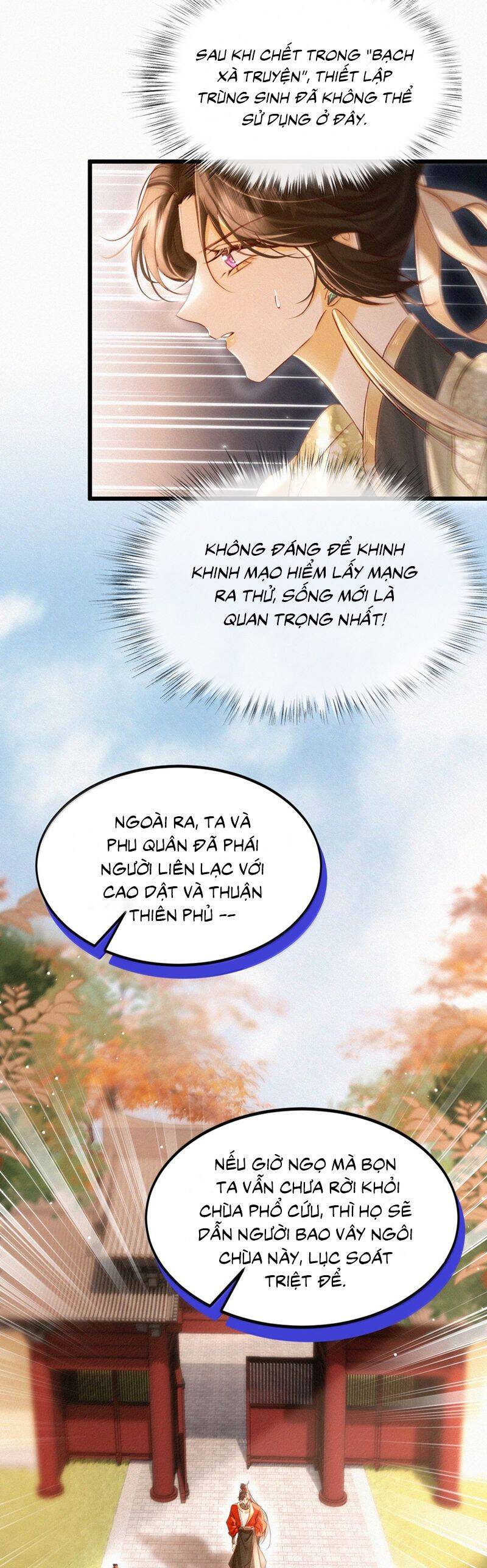 Nam Chủ Vì Sao Quyến Rũ Ta Chương 44 Page 7