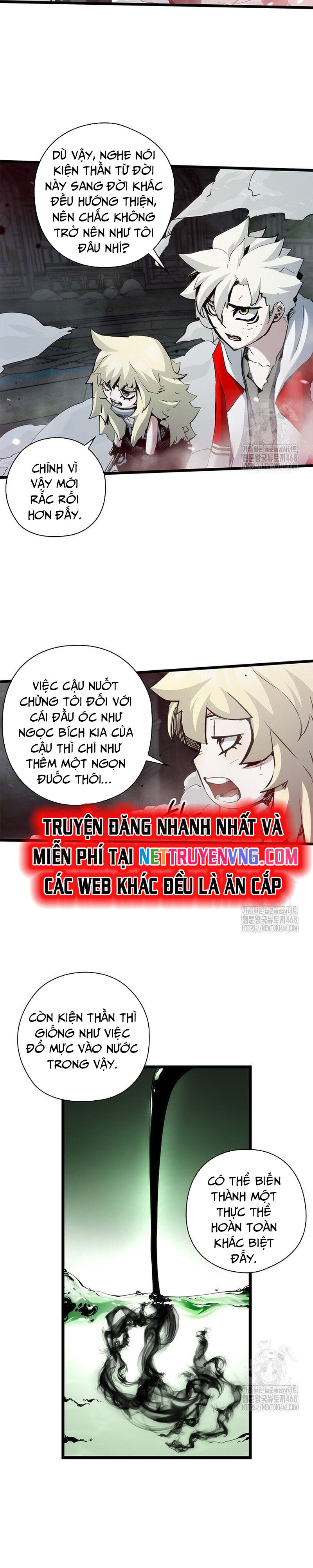 Kiếm Thần: Thần Chi Tử Chương 49 Page 5