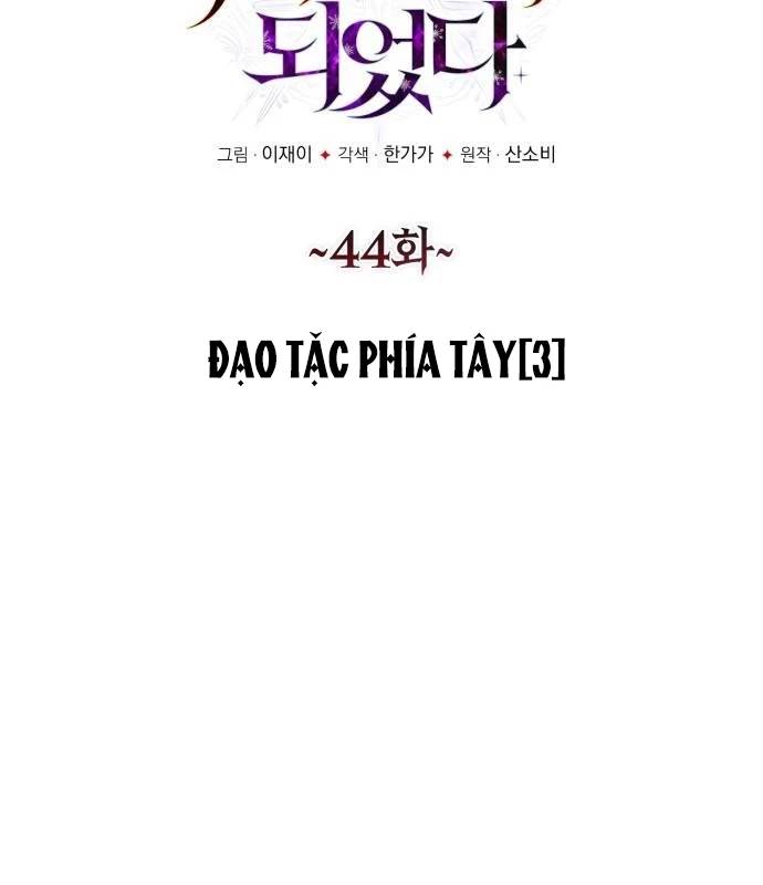 Trở Thành Quỷ Vương Level 999 Chương 44 Page 13