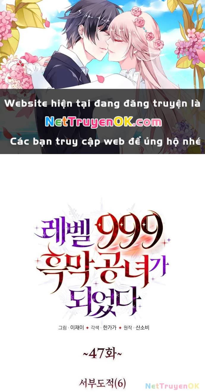 Trở Thành Quỷ Vương Level 999 Chương 47 Page 2