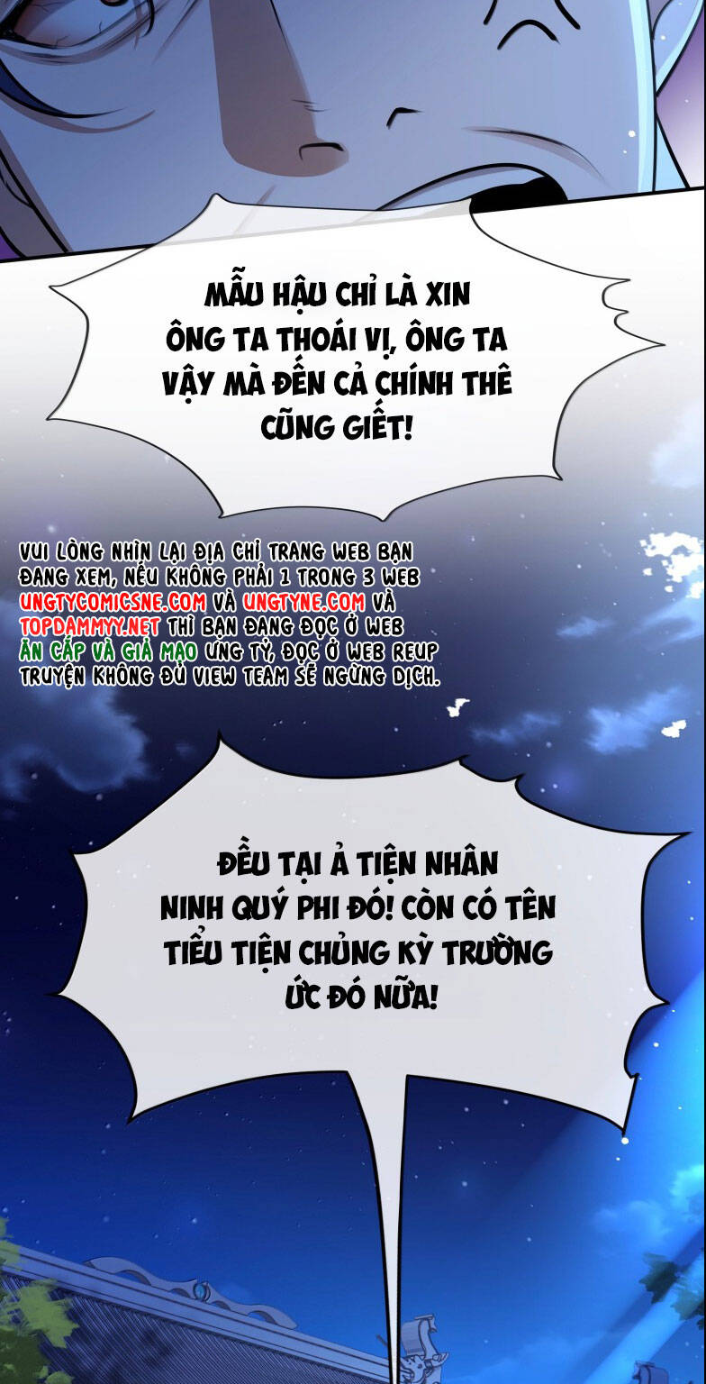 Điện Hạ Khuynh Thành Chương 118 Page 8