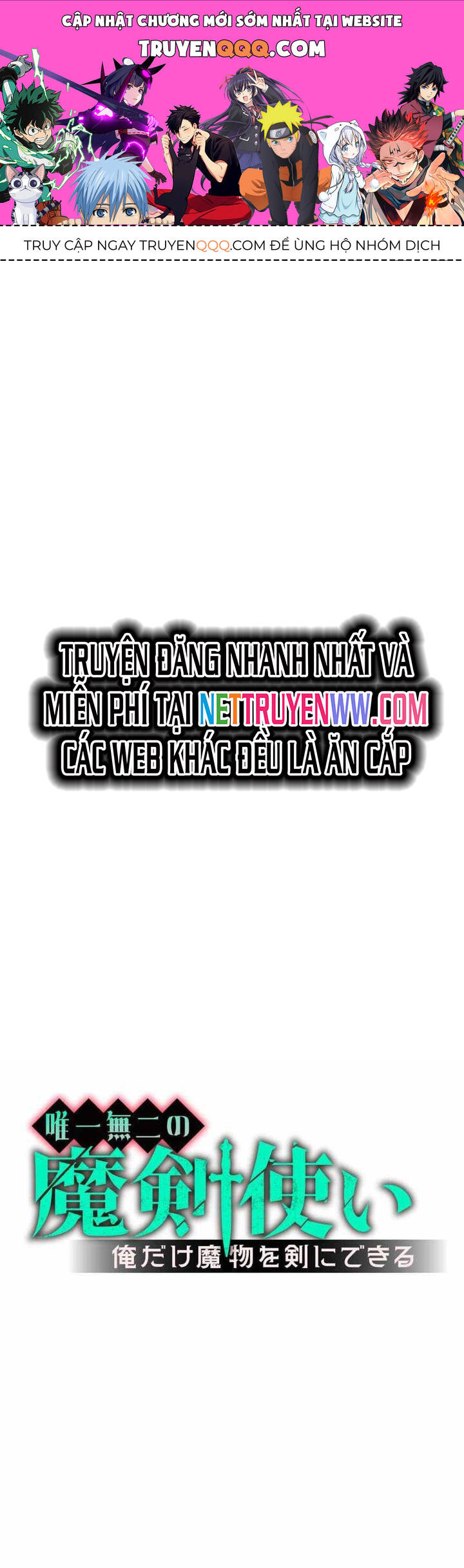 Kiếm Sư Huyền Thoại: Chỉ Mình Ta Có Thể Rèn Kiếm Từ Quái Chương 12 Page 1