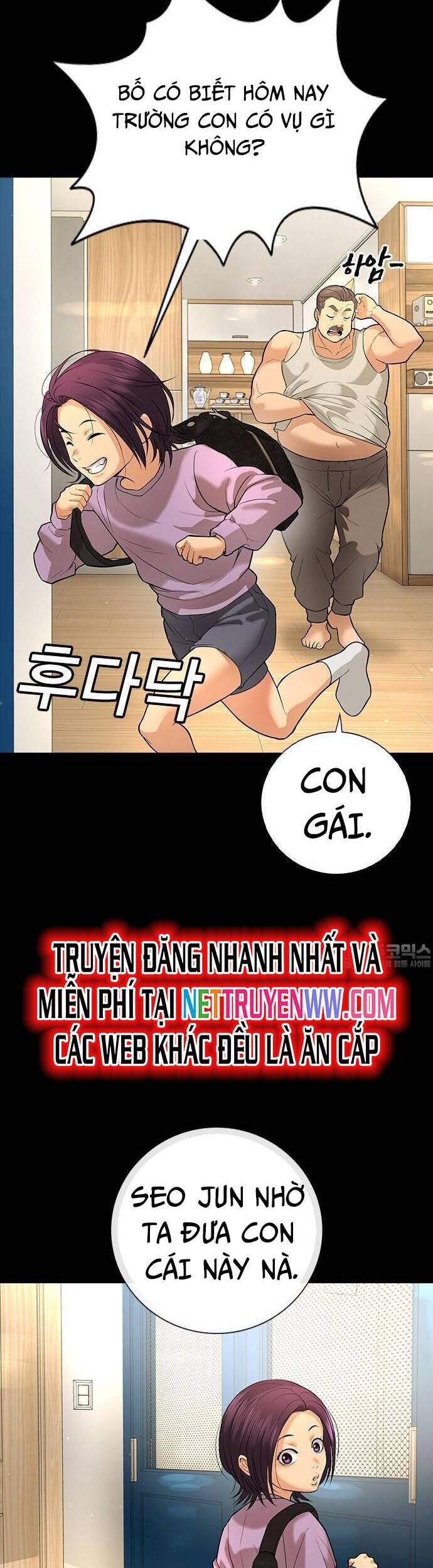 Goo Sera Chương 1 Page 62