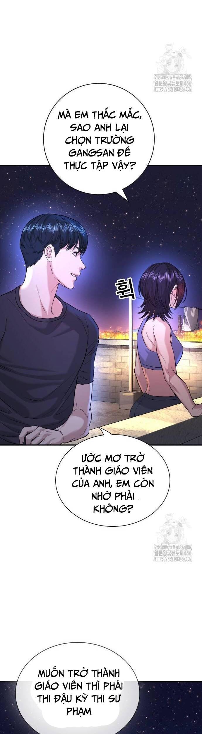 Goo Sera Chương 2 Page 81