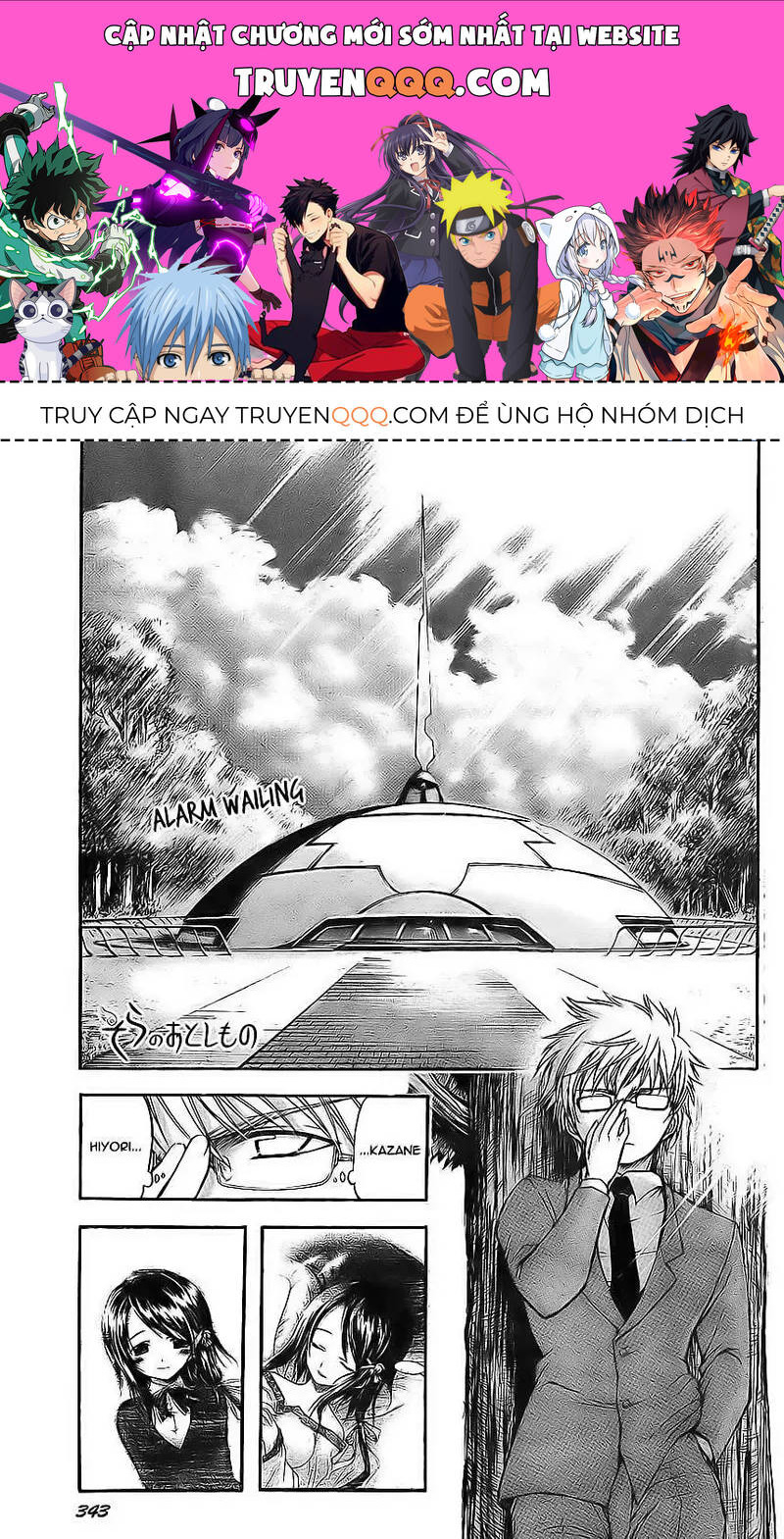 Heaven's Lost Property Chương 38 Page 1