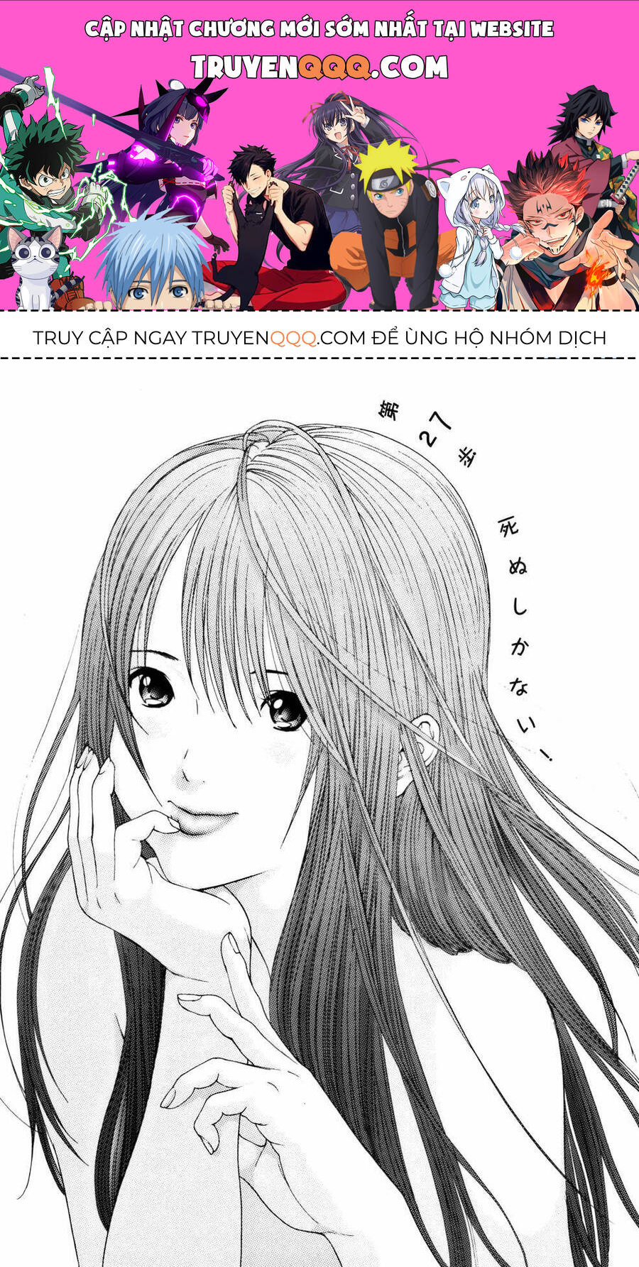 Me-Teru No Kimochi Chương 27 Page 1