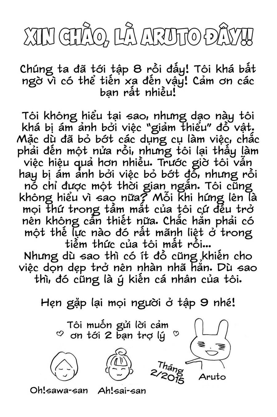 Chuyện Tình Của Tôi!! Chương 27 Page 46