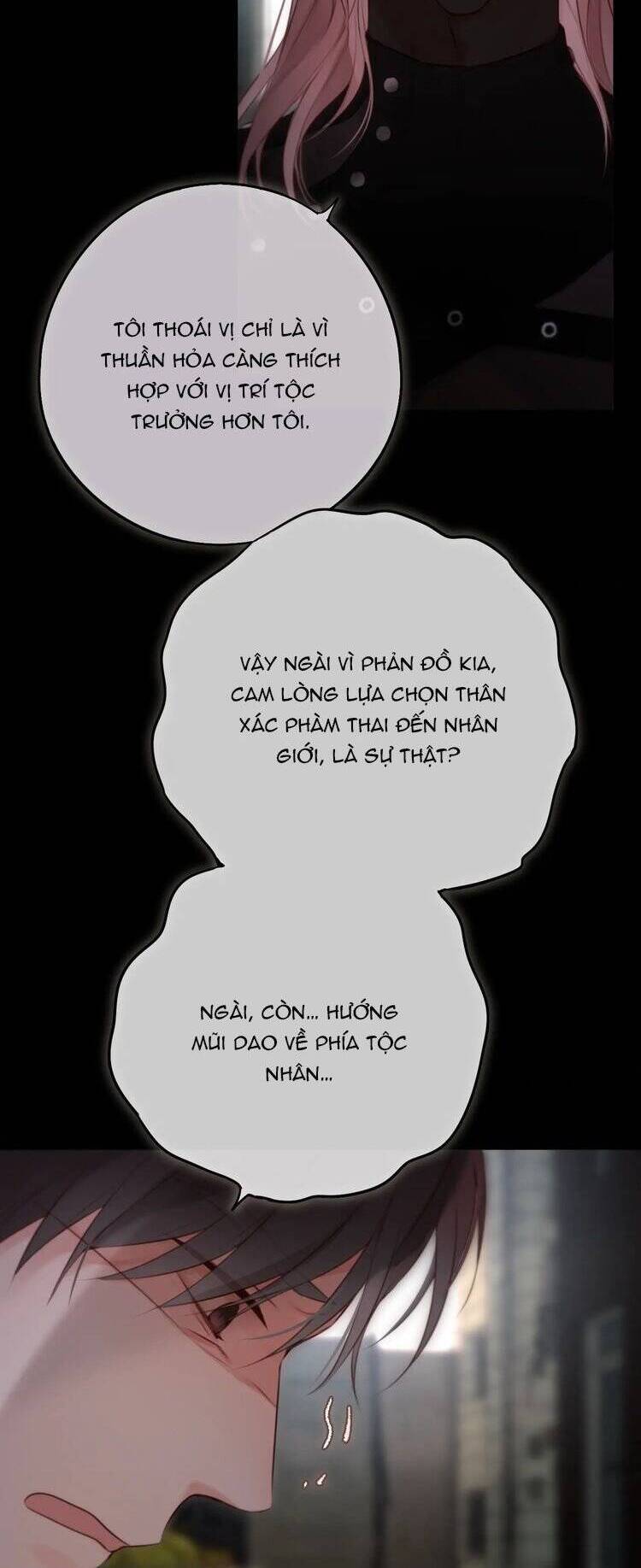 Hoặc Tinh Chi Mục Chương 11 Page 7