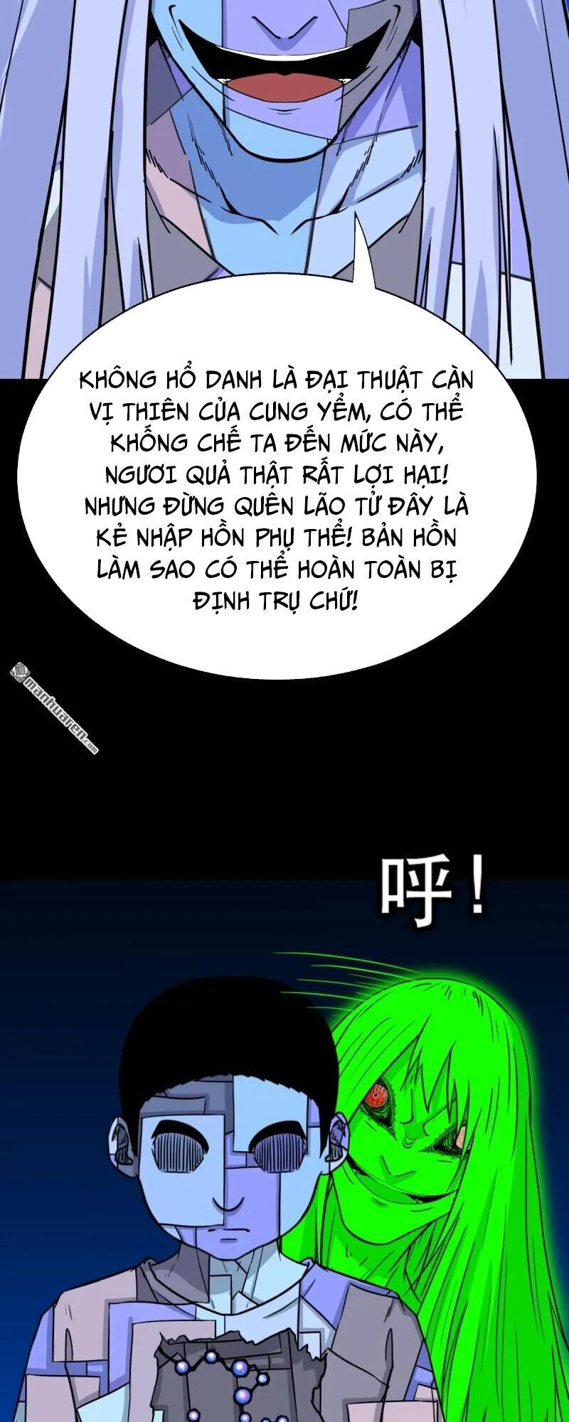 Đấu Yếm Thần Chương 357 Page 32