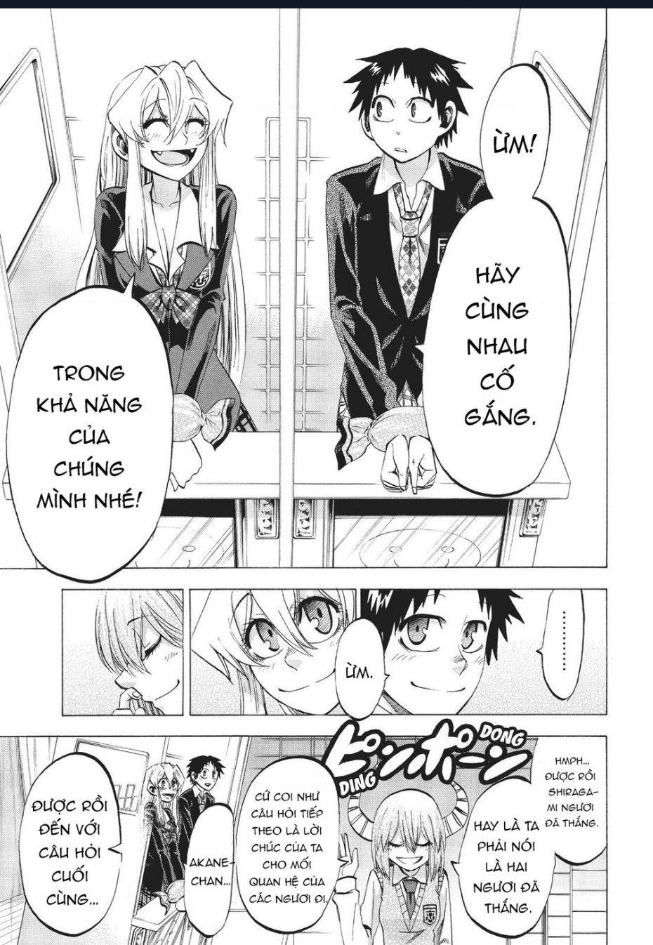 Jitsu Wa Watashi Wa Information Chương 87 Page 18