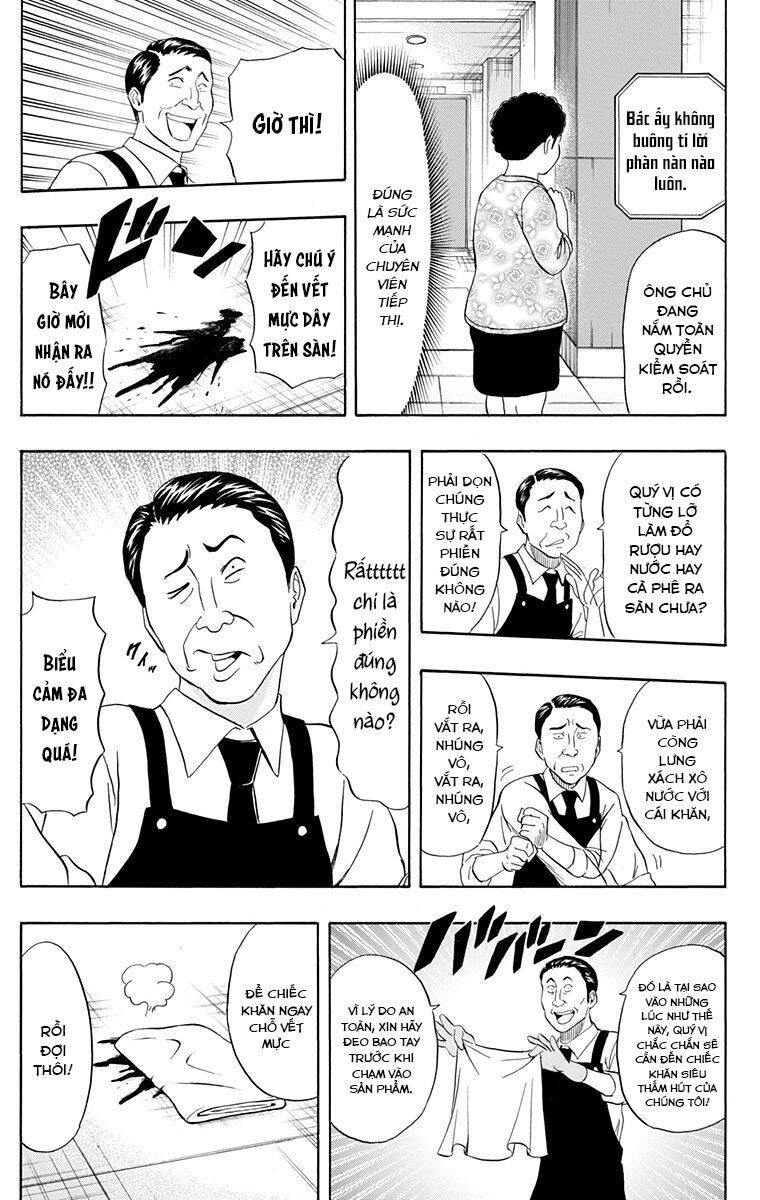 Sket Dance Chương 207 Page 16