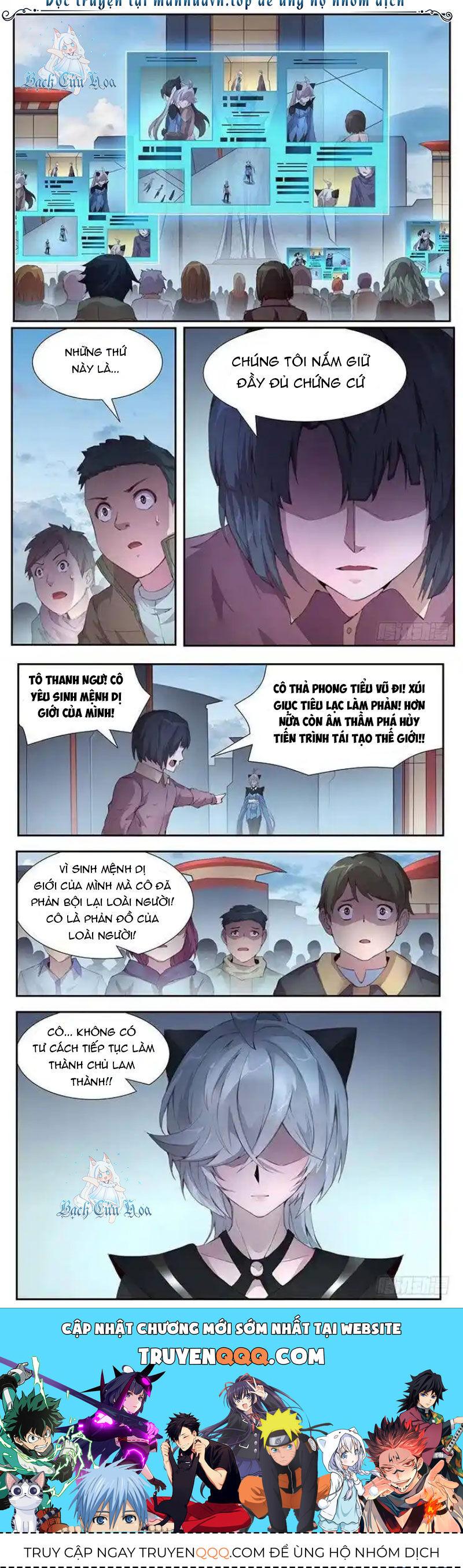 Girl And Science Chương 411 Page 7