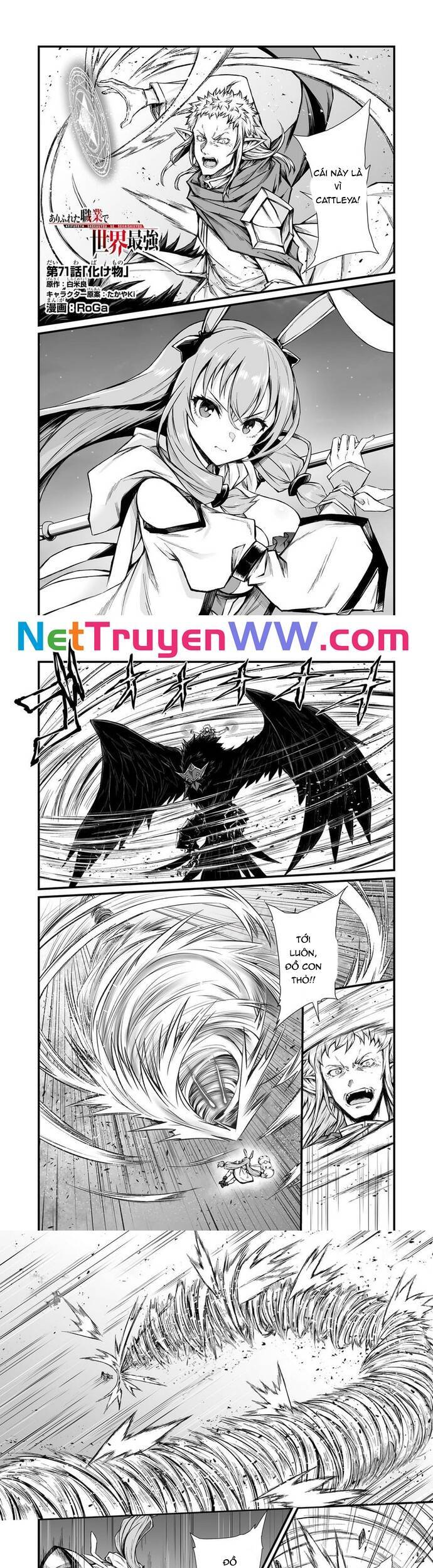 Arifureta Shokugyou De Sekai Saikyou Chương 71 Page 2