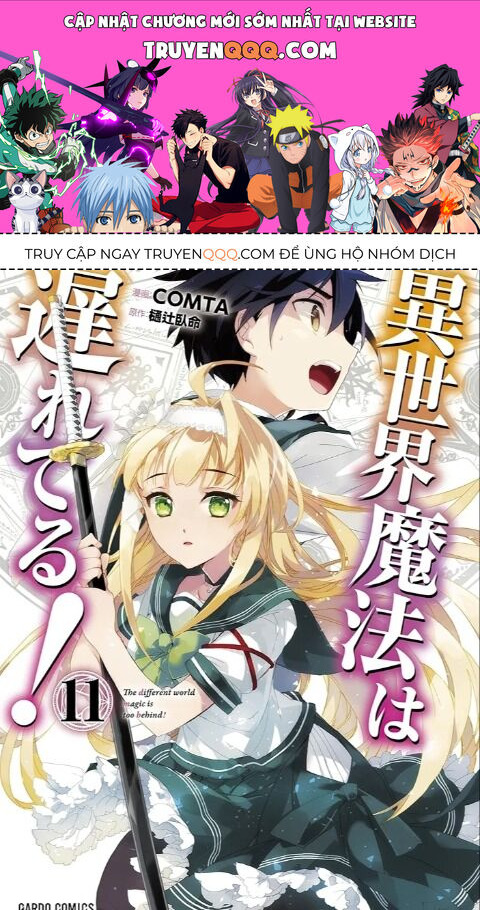 Isekai Mahou Wa Okureteru Chương 54 Page 1