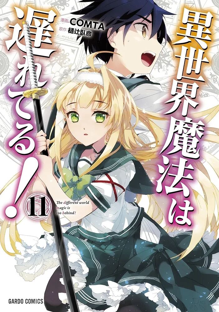 Isekai Mahou Wa Okureteru Chương 54 Page 2