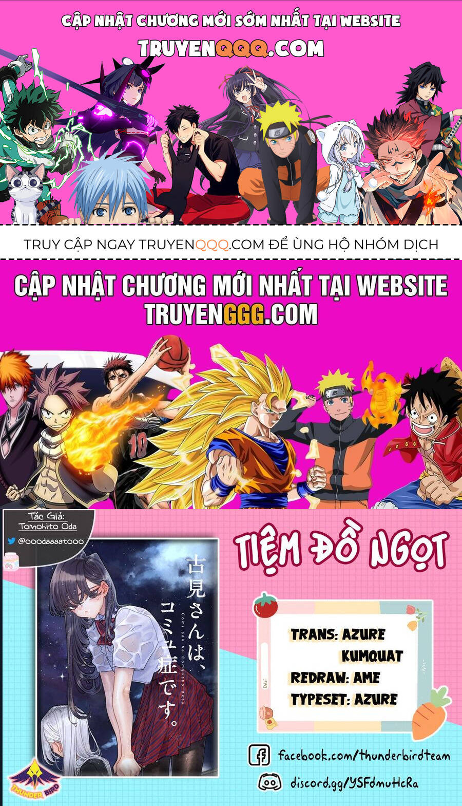 Komi Không Thể Giao Tiếp Chương 499 Page 1